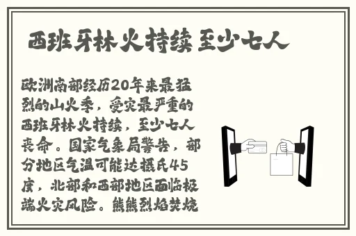 新版金银瓶一级l